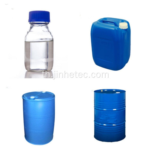 Dioctyl terephthalate Plasticizer DOTP 99.5% ราคาถูกที่สุด